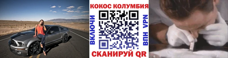 Виды наркотиков купить Лесосибирск Alpha PVP  Мефедрон  КОКАИН  Кодеин  Канабис  кракен сайт  Гашиш 