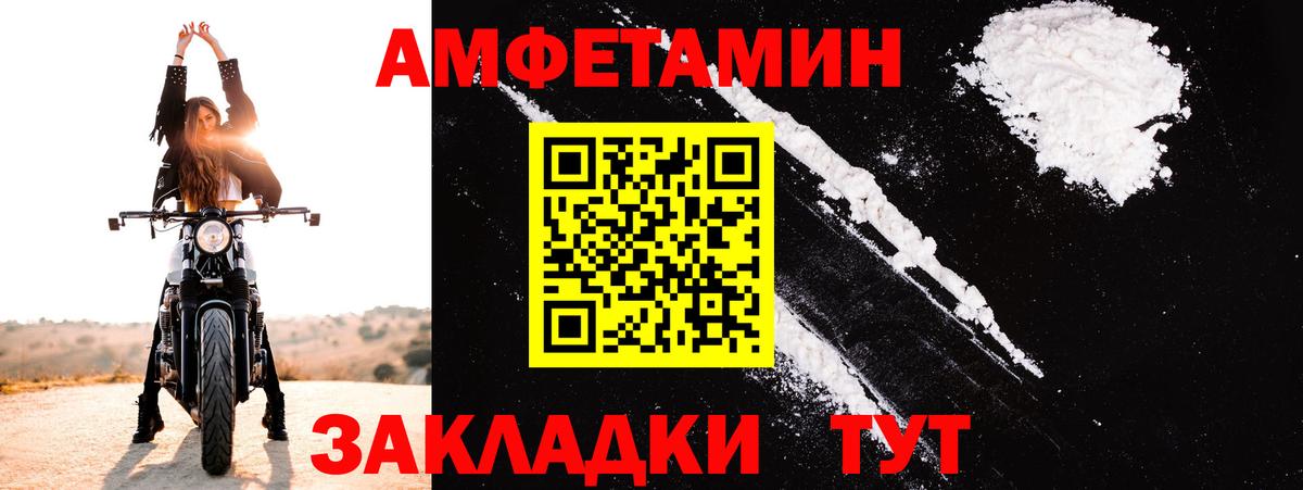 Amphetamine 98% Лесосибирск