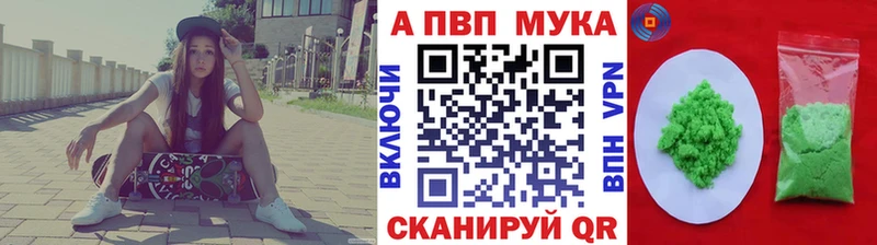 где можно купить наркотик  Лесосибирск  A-PVP СК 