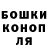 Метадон кристалл Estela Lyapko