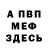 Метадон мёд AXAY