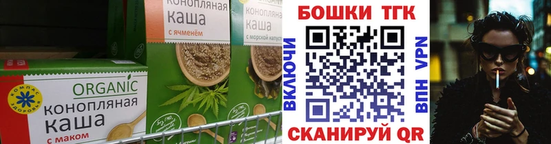 Cannafood конопля  Лесосибирск 