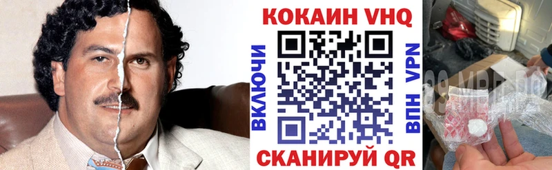 Cocaine FishScale  нарко площадка официальный сайт  Лесосибирск  blacksprut зеркало 