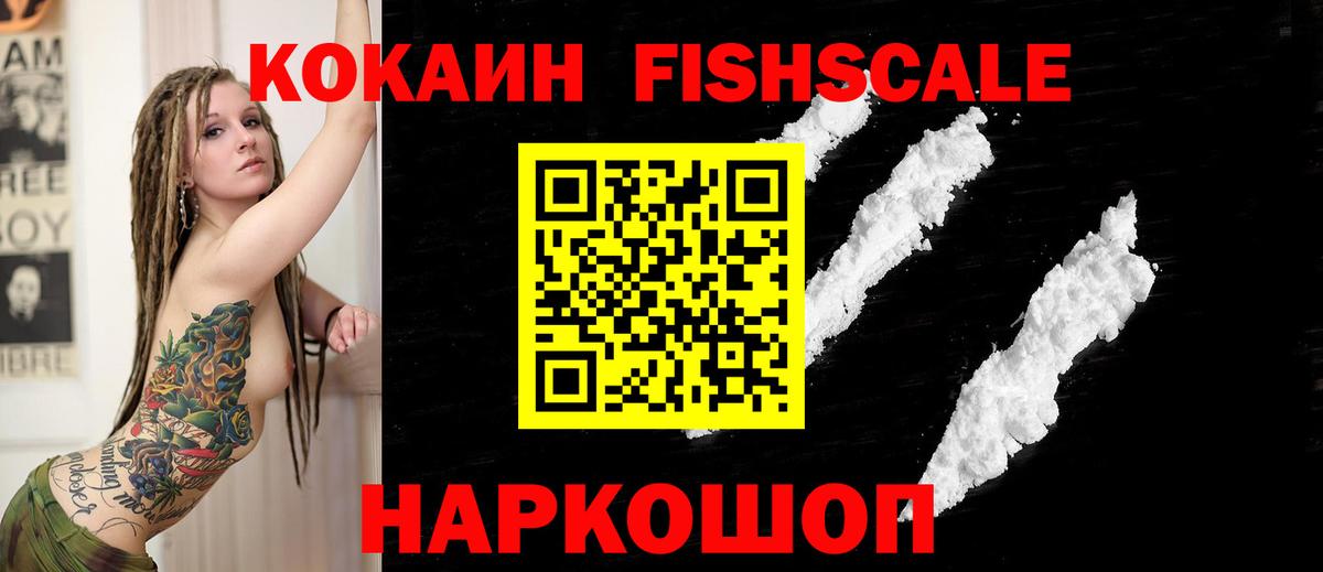 Кокаин Боливия Лесосибирск
