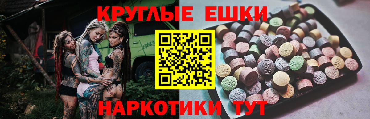 Ecstasy louis Vuitton  Экстази круглые  Лесосибирск  Вход с VPN 