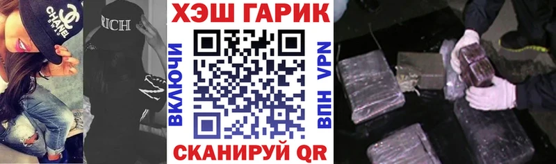 Гашиш гашик  Лесосибирск 