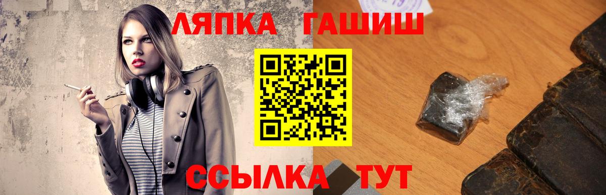 ГЕРОИН  Лесосибирск  Лсд 25  Метадон  Гашиш  COCAIN  Вход с VPN  Меф   Конопля 