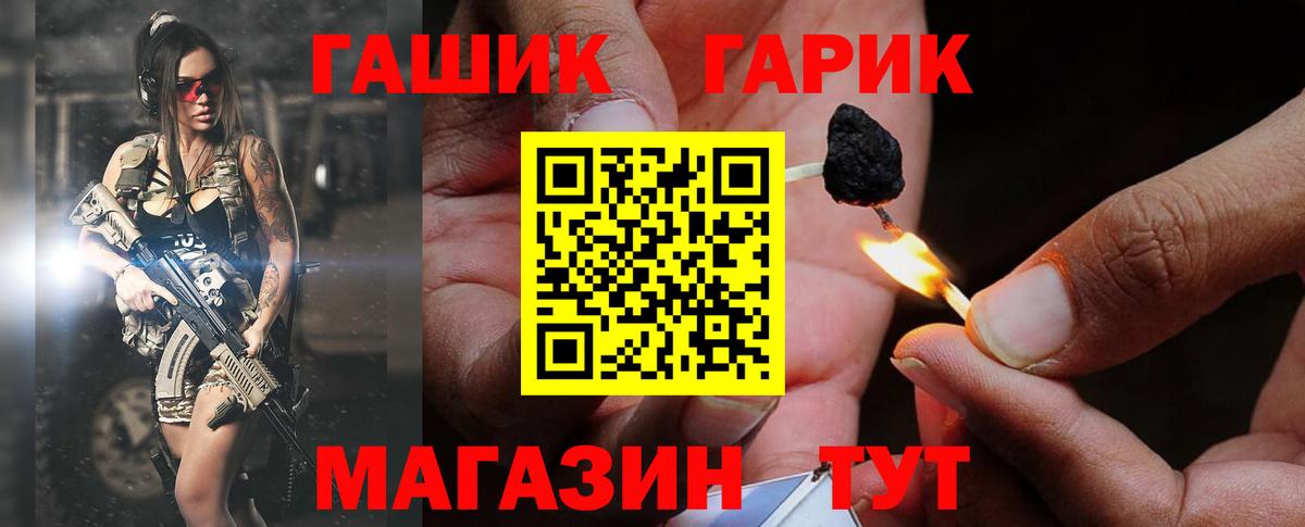 Лесосибирск  Гашиш хэш  ГАШИШ  ГАШИШ хэш  Вход с VPN 