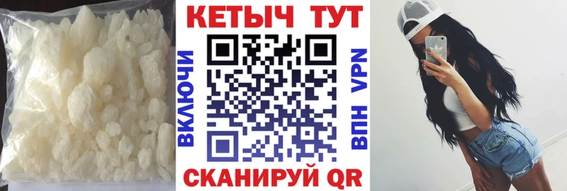 Кетамин VHQ  как найти   Лесосибирск 