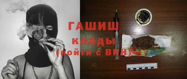 гидра Алзамай