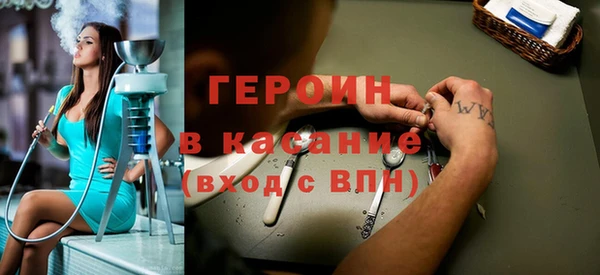герыч Осташков