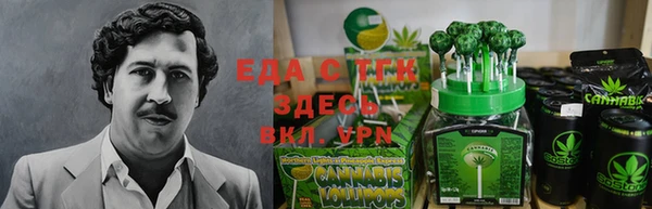 гидра Алзамай