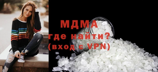 мяу мяу кристалл Алексин