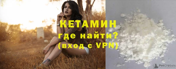 мяу мяу кристалл Алексин