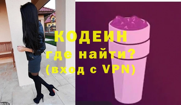 гидра Алзамай