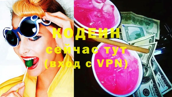 бошки Осинники
