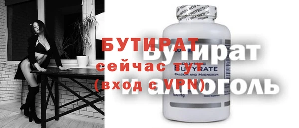 мяу мяу кристалл Алексин