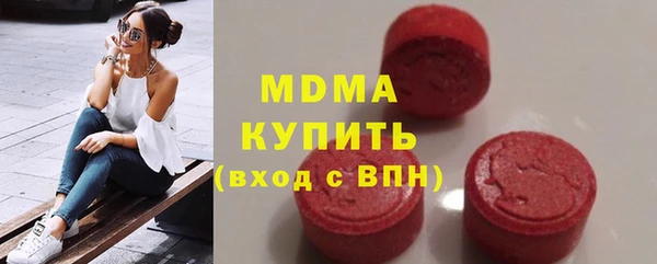 гидра Алзамай