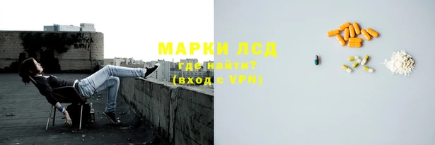 гидра Алзамай