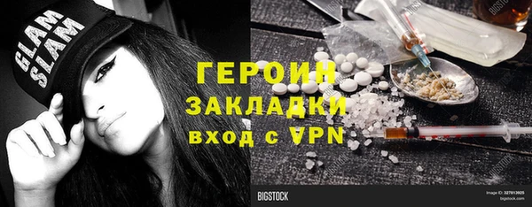 гидра Алзамай