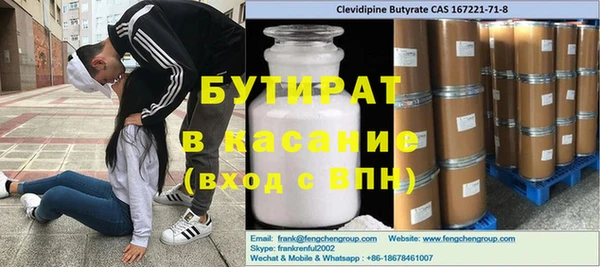 гидра Алзамай