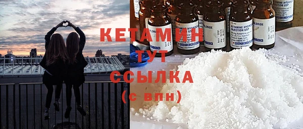 мяу мяу кристалл Алексин