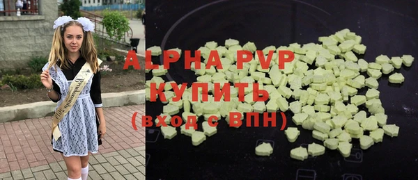 мяу мяу кристалл Алексин