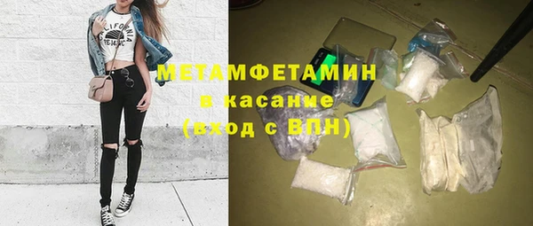 мяу мяу кристалл Алексин
