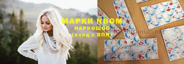 гидра Алзамай