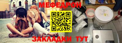 бутират Заводоуковск