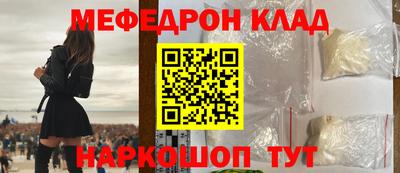 тгк Заволжье