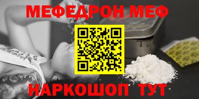 тгк Заволжье