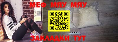 тгк Заволжье