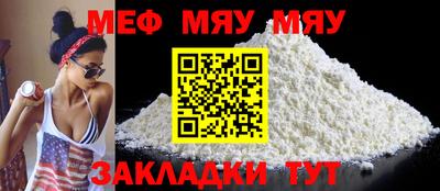 метадон Жуковский