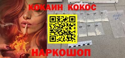 тгк Заволжье