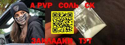тгк Заволжье