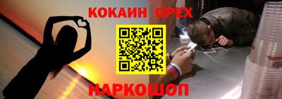 тгк Заволжье