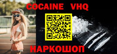 метадон Жуковский