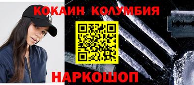 тгк Заволжье