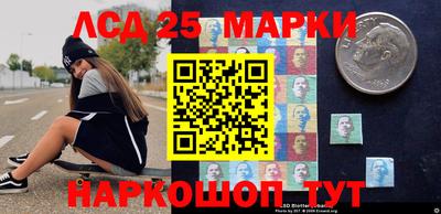 тгк Заволжье
