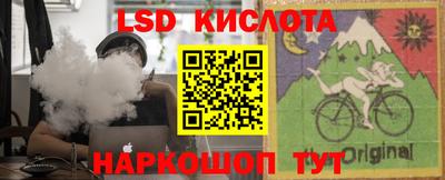 тгк Заволжье