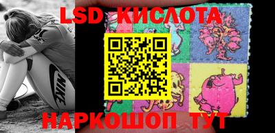 тгк Заволжье