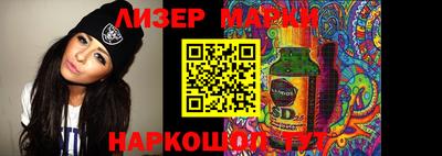 метадон Жуковский