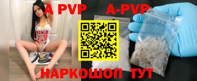 бутират Заводоуковск