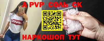 бутират Заводоуковск