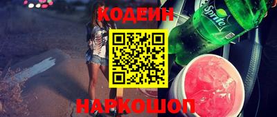 бутират Заводоуковск