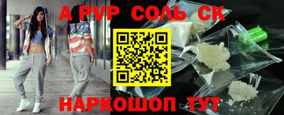 тгк Заволжье