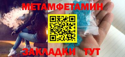 тгк Заволжье