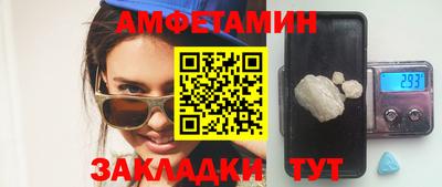 бутират Заводоуковск