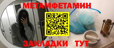 бутират Заводоуковск